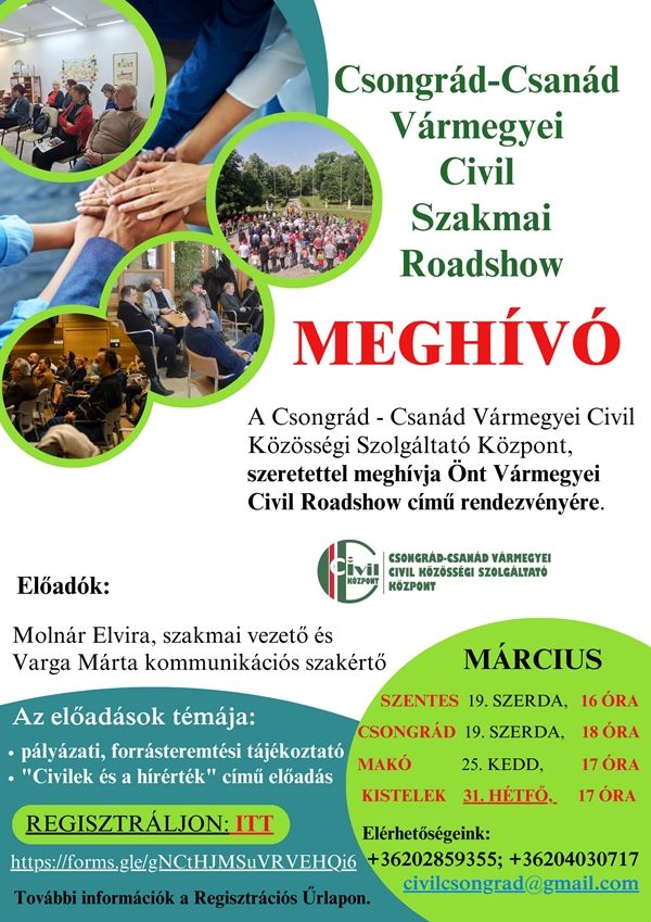 civil_roadshow_20250318_ck